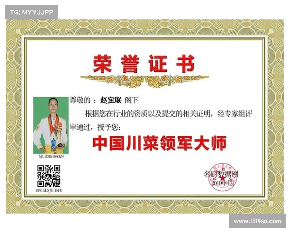 卢冬强:从青年科学家到行业领军人物的成长历程与创新之路 卢冬强:从青年科学家到行业领军人物的成长历程与创新之路